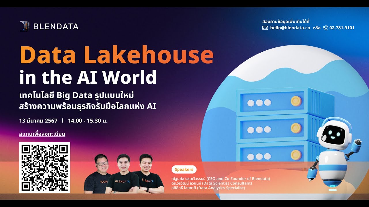 Blendata Webinar: Data Lakehouse in the AI World