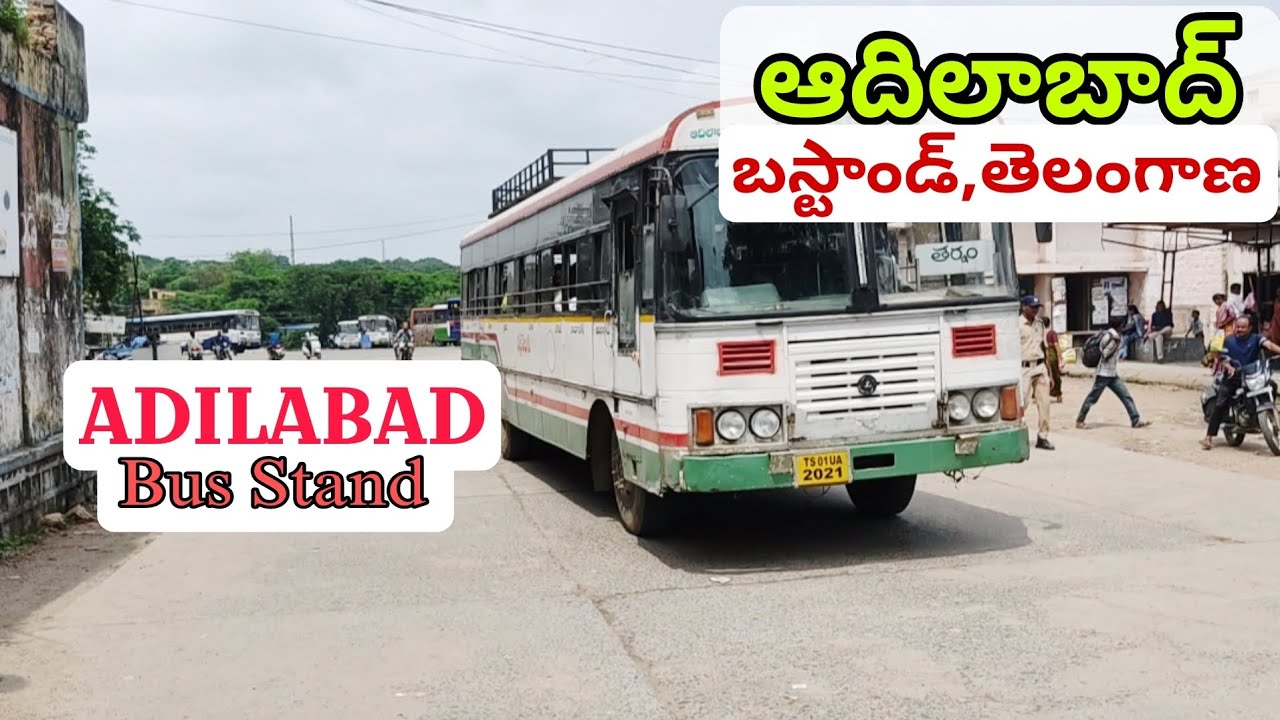 ఆదిలాబాద్ బస్టాండ్ || తెలంగాణ || Adilabad Bus Stand || Telangana
