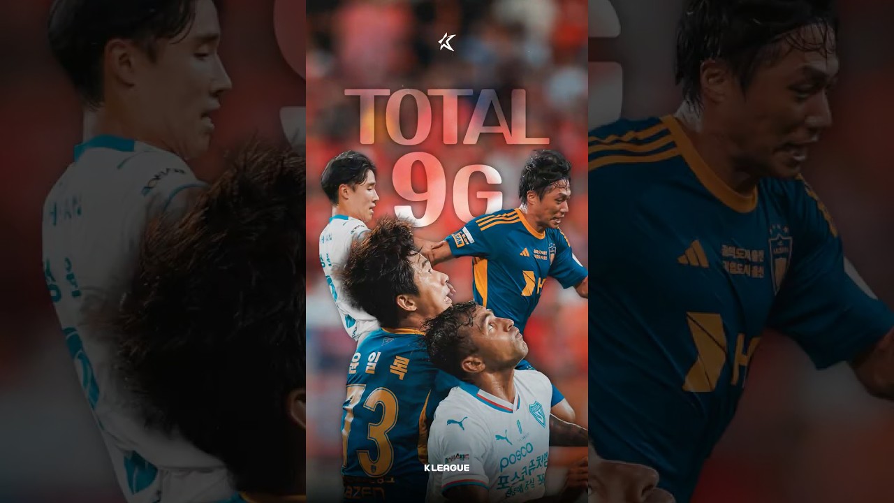 Total 9 Goals In One? This week is.. (한 경기 9골 나온 레전드 경기)