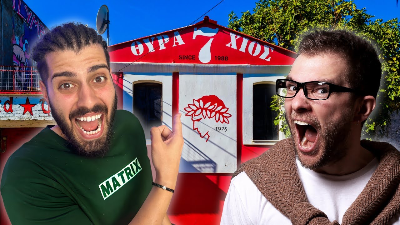 ΈΚΛΕΙΣΕ Ο ΛΑΙΜΟΣ ΤΟΥ ΑΠΟ ΤΙΣ ΦΩΝΕΣ *ΟΛΥΜΠΙΑΚΟΣ*