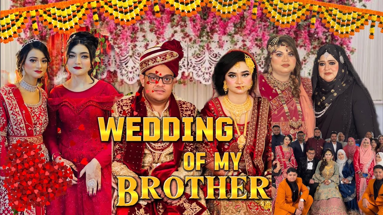 আমার বড় ভাইয়ার বিবাহ ❤️ | সারা জীবন মনে রাখার মতো একটি দিন | আরেকটি উইকেট পরে গেল | Shafin