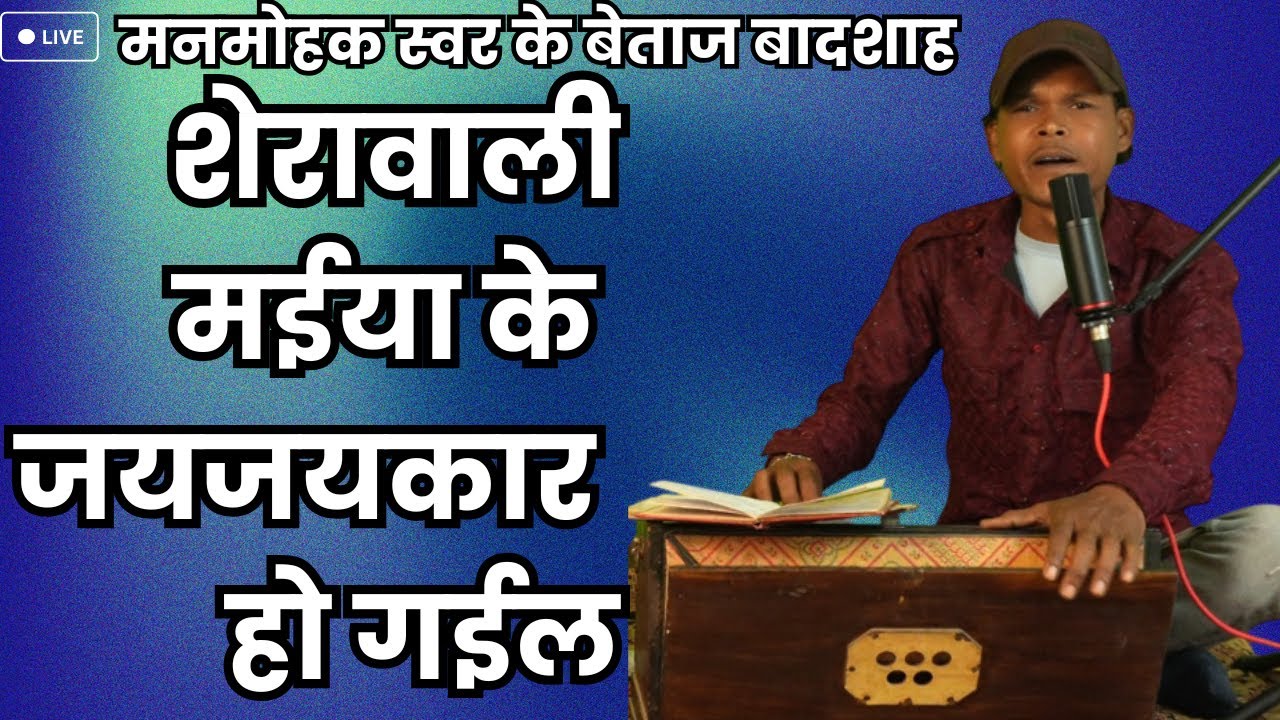 #Video