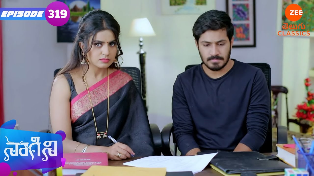 శివాని మరియు త్రిశూల్ విడాకుల పత్రాలపై సంతకం చేశారుNaagini | Full Episode - 319  Zee Telugu Classics