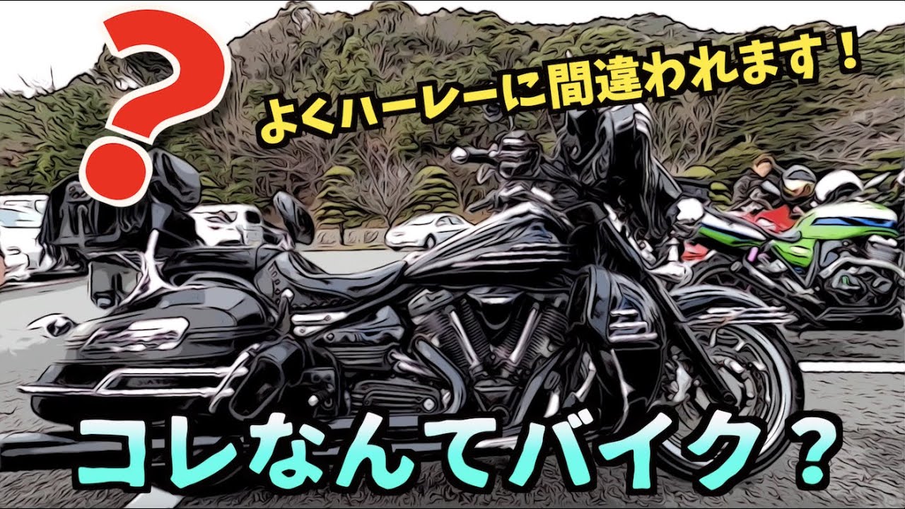 こんなバイクあったんだ‼️PRIDEチャンネル vol.275