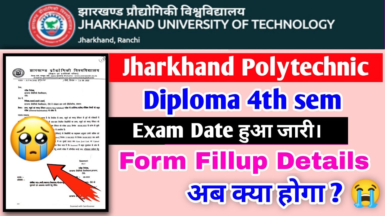 JUT OFFICIAL NOTICE | Jharkhand Polytechnic 4th sem Exam Form Fillup 2022 |Diploma 4th semester Exam