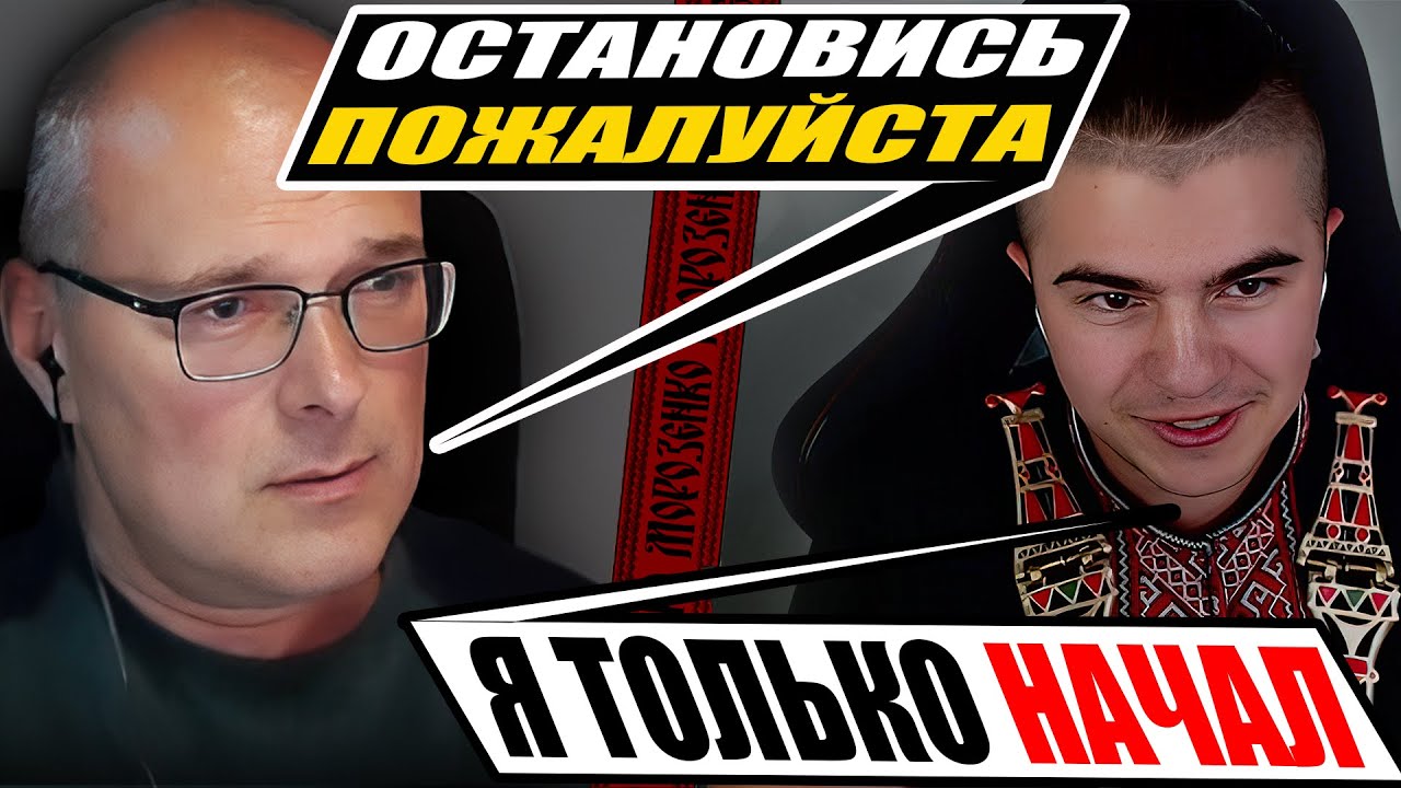 Безумная Истерика главного российского пропагандиста всея Чатрулетки на исторические факты Украинца