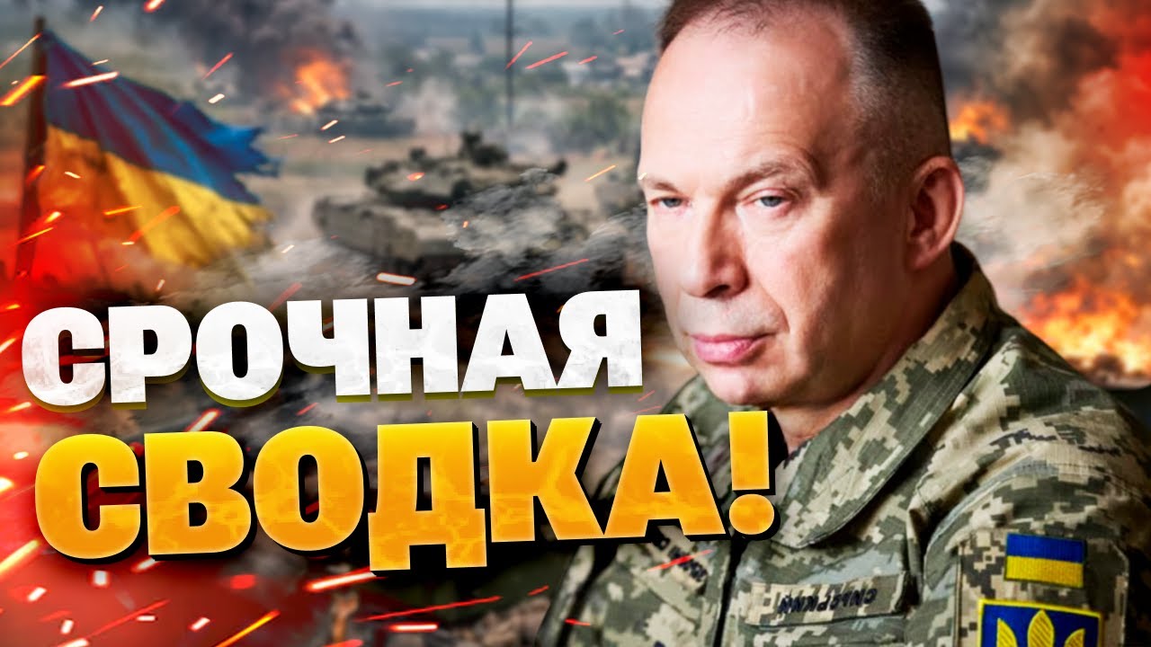 ВОЛЧАНСК В КОЛЬЦЕ? Враг перерезал логистику и давит с флангов: критический момент для обороны!