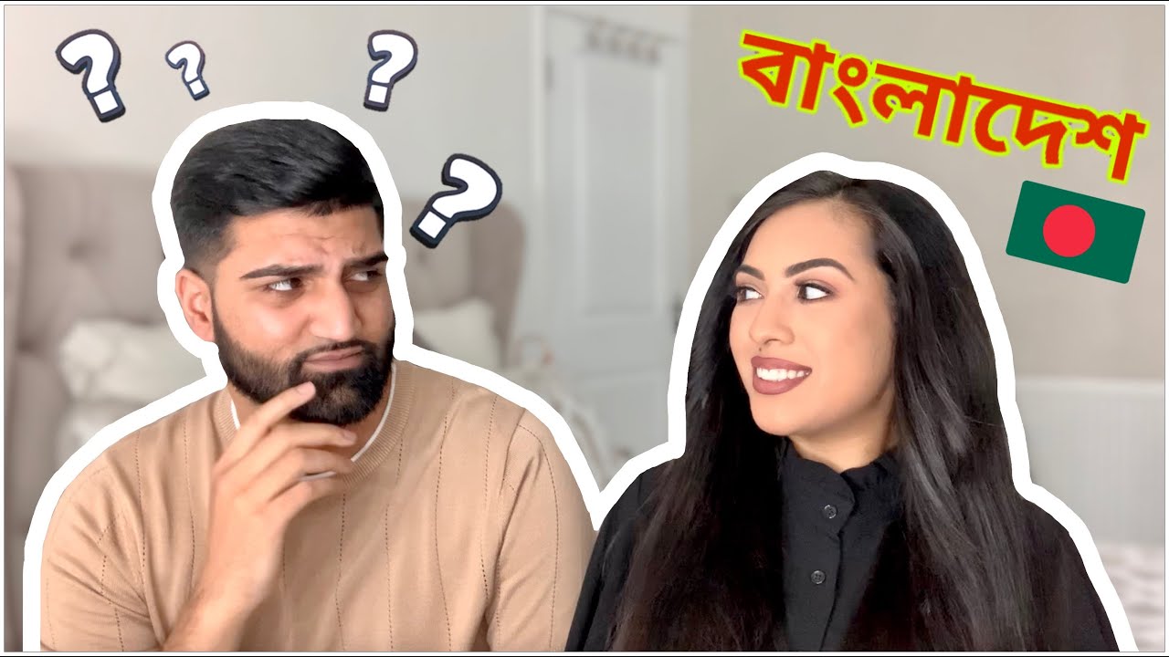 PAKISTANI HUSBAND SPEAKS BENGALI FOR THE FIRST TIME!!!