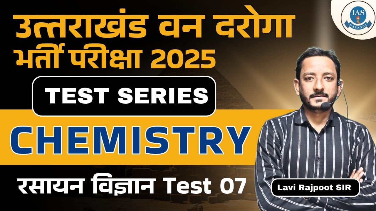 उत्तराखण्ड  वन दरोगा भर्ती 2025 | Chemistry Test Series | Test 07 | UKSSSC #vandarogabharti