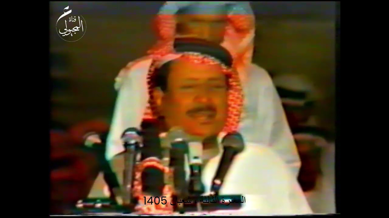 المغترة الثالثة - محاوره بين الشاعرين خلف بن هذال واحمد الناصر