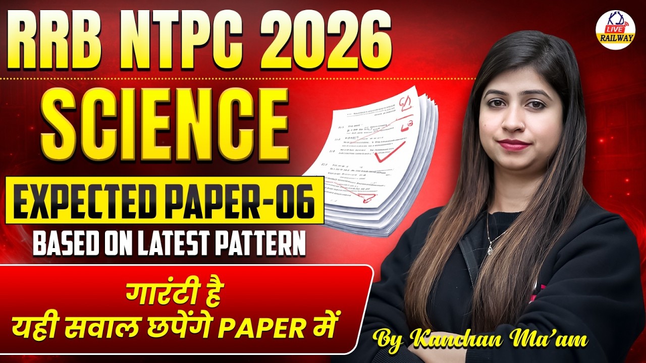 RRB NTPC 2026 | SCIENCE | Expected Paper 06 | Based On Latest Pattern | By Kanchan Ma'am