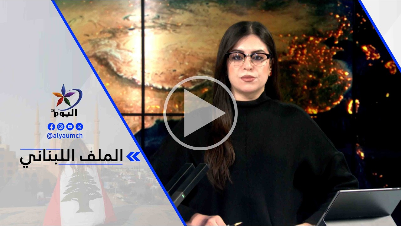 وسيم جانبين: تشهد الجبهة الجنوبية في الساعات الأخيرة تصعيدا كبيرا