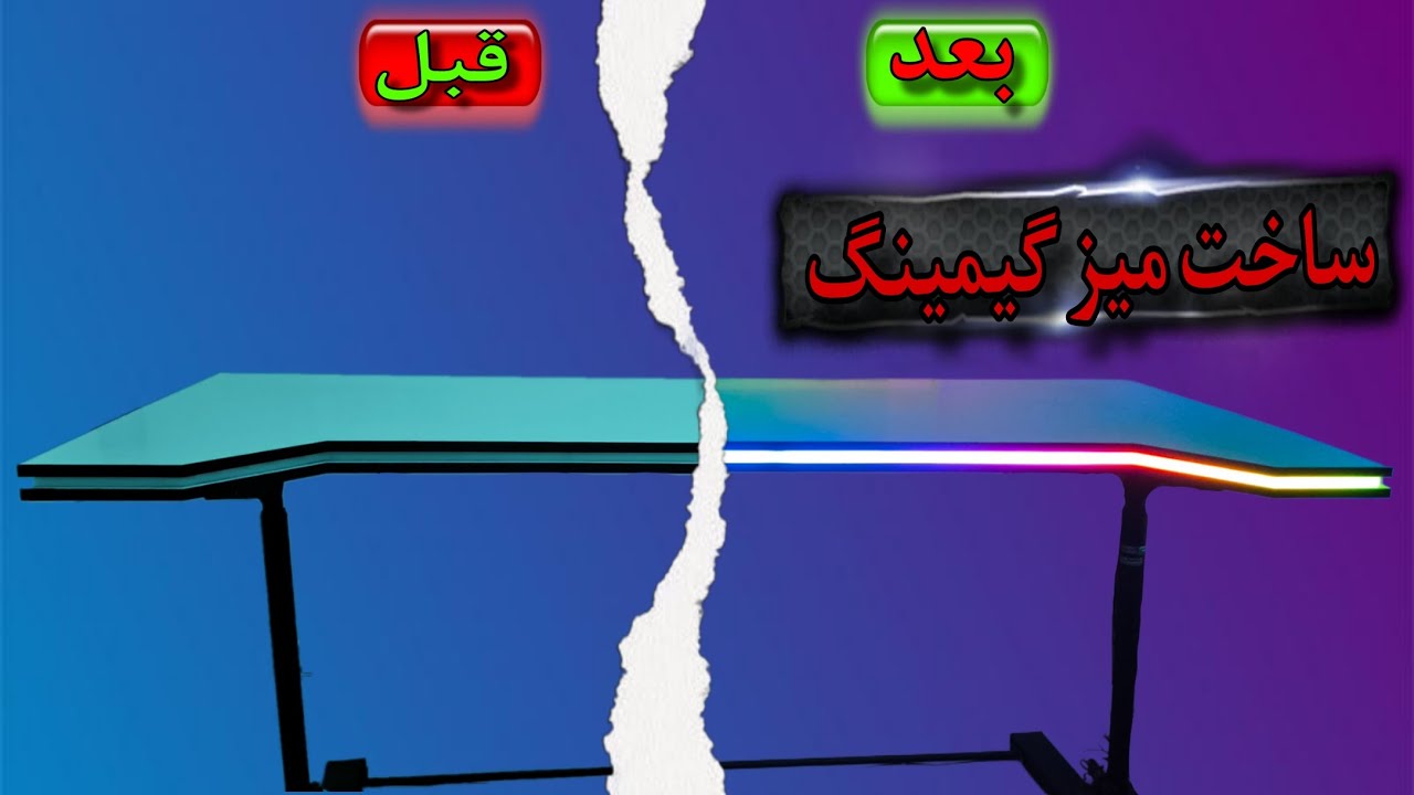نصب چراغ هوشمند میز گیمینگ