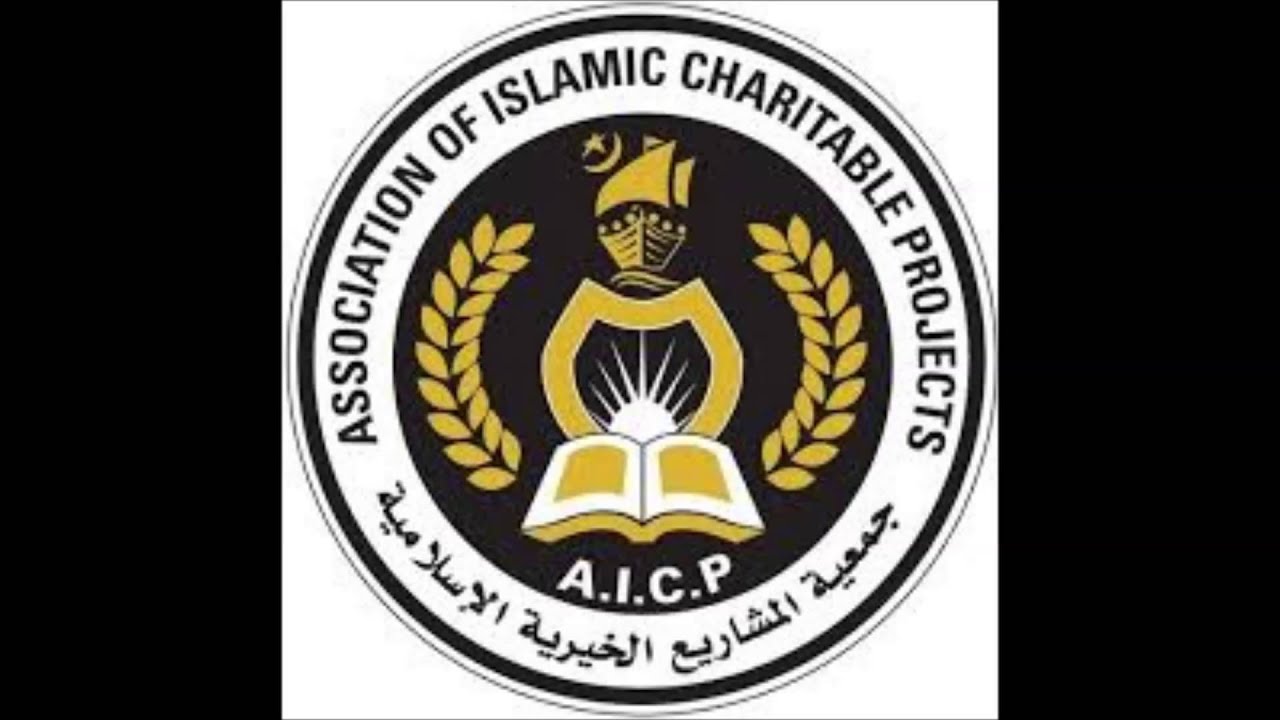 Aicp Madih: Li ahlil bayt