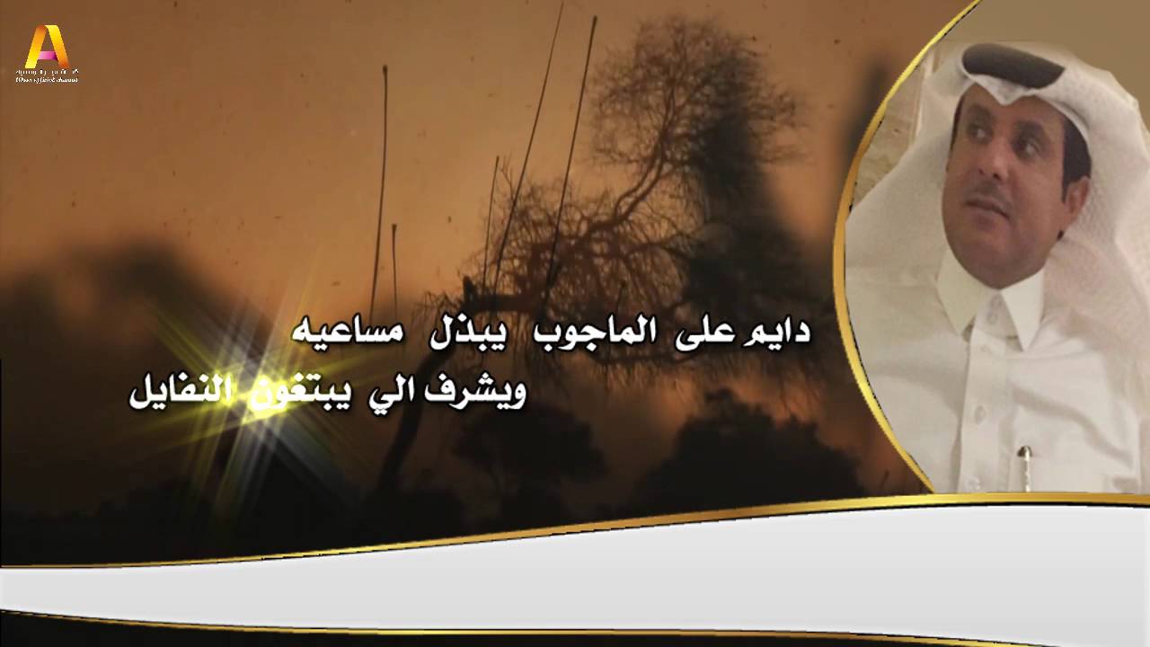 قصيدة مهداه للعقيد خالد بن شليويح العنزي كلمات محمد بن هليل الخشتي العنزي اداء راضي العطيفي+