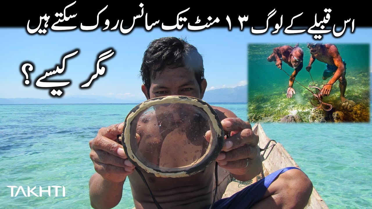 Humans Are Changing | Human Adaptions | Takhti Online