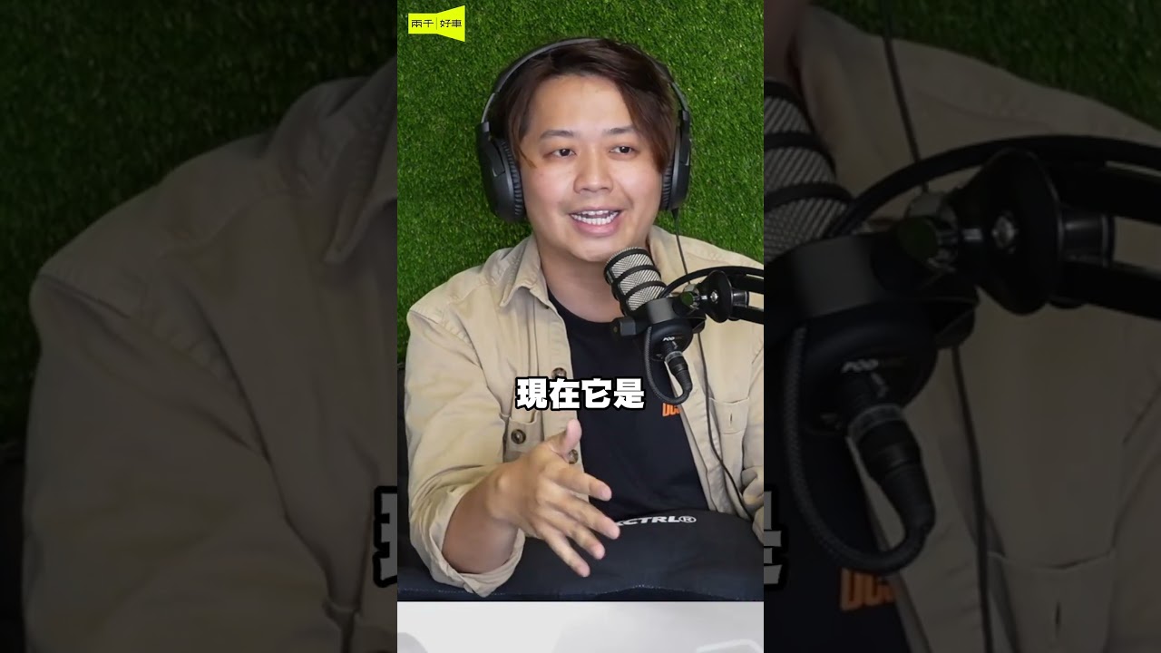 到底是FORD KUGA太爛？還是MG HS太好？