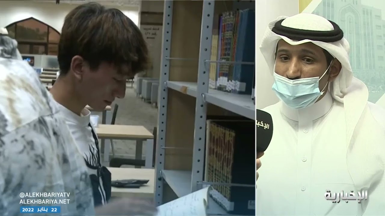 معهد اللغة العربية في المدينة المنورة مرجع عالمي في الدراسات اللغوية