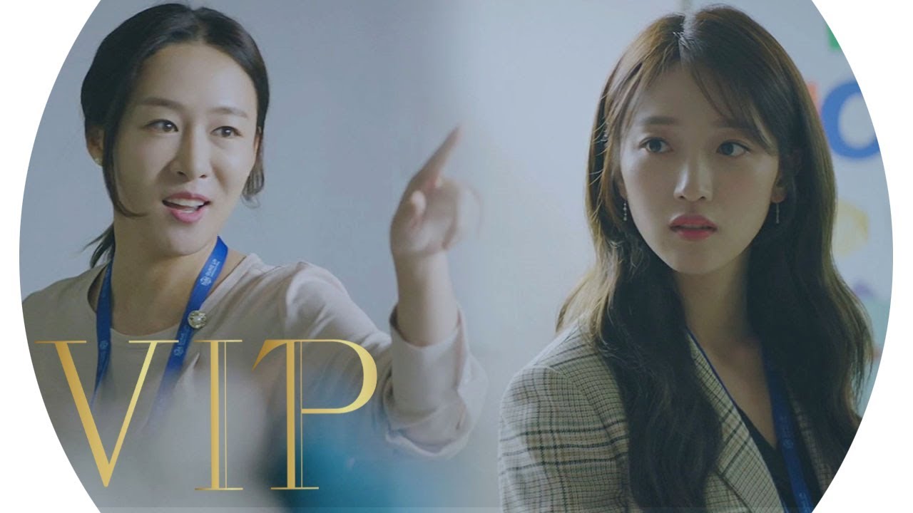 &ldquo;피부에 빛이 나네&rdquo; 이진희, 표예진 당황하게 하는 한마디 《VIP》 브이아이피 EP11