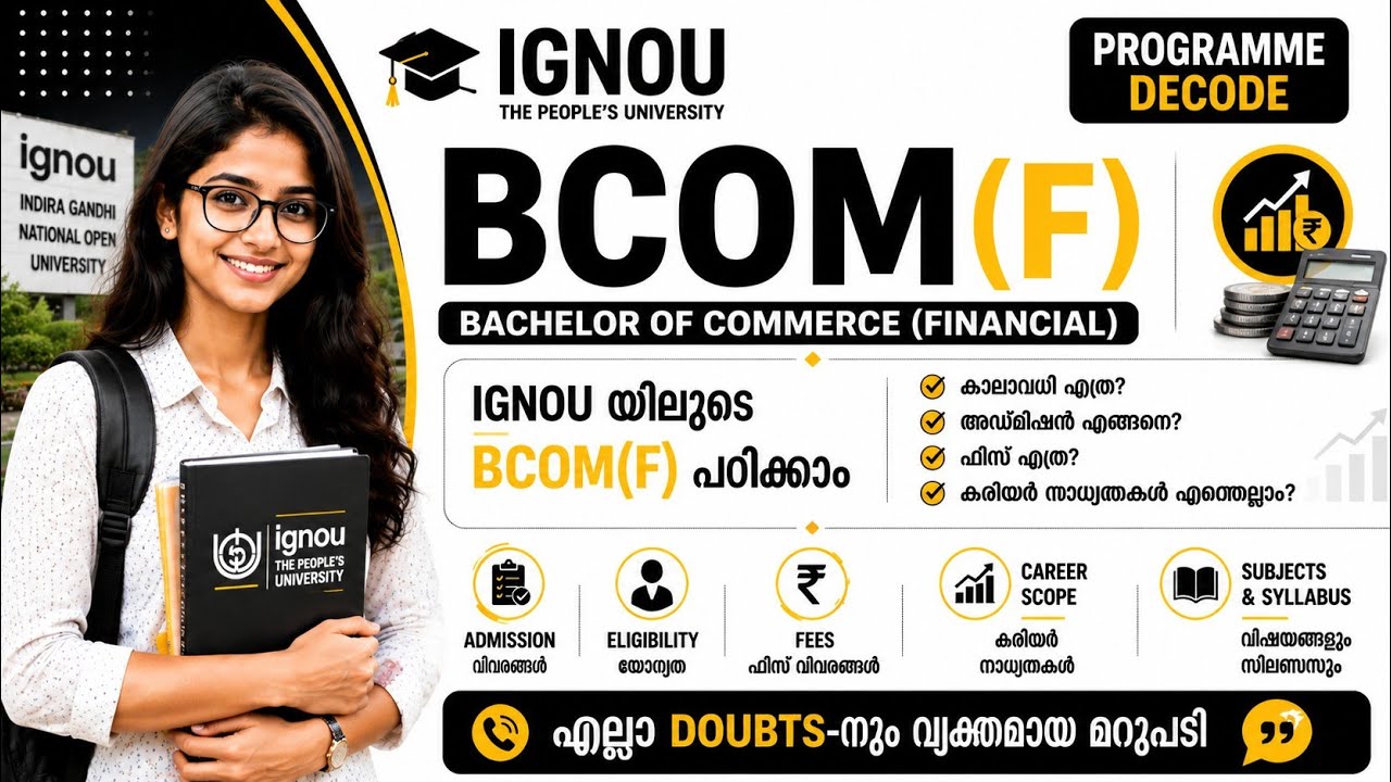 IGNOU B.Com (BCOMF)  2026 | Complete Programme Decode | Subjects| Malayalam#ignou#bcom#admission