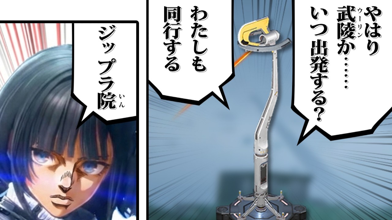 【エンドフィールド】わたしも脳に源石の芽をうめこまれたのは一か月前！ 家族とタロⅡ四号谷地をジップラインしているとき管理人に出会った【ゆっくり実況】