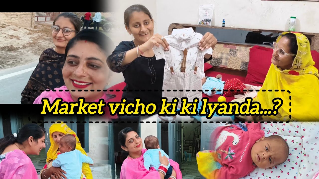 Market vicho ki ki lyanda..? 