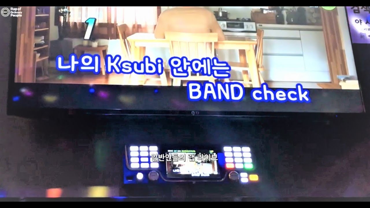[일반인들의 랩 라이브] BAND (AMBITION) 커버! 일반인 컷 높다