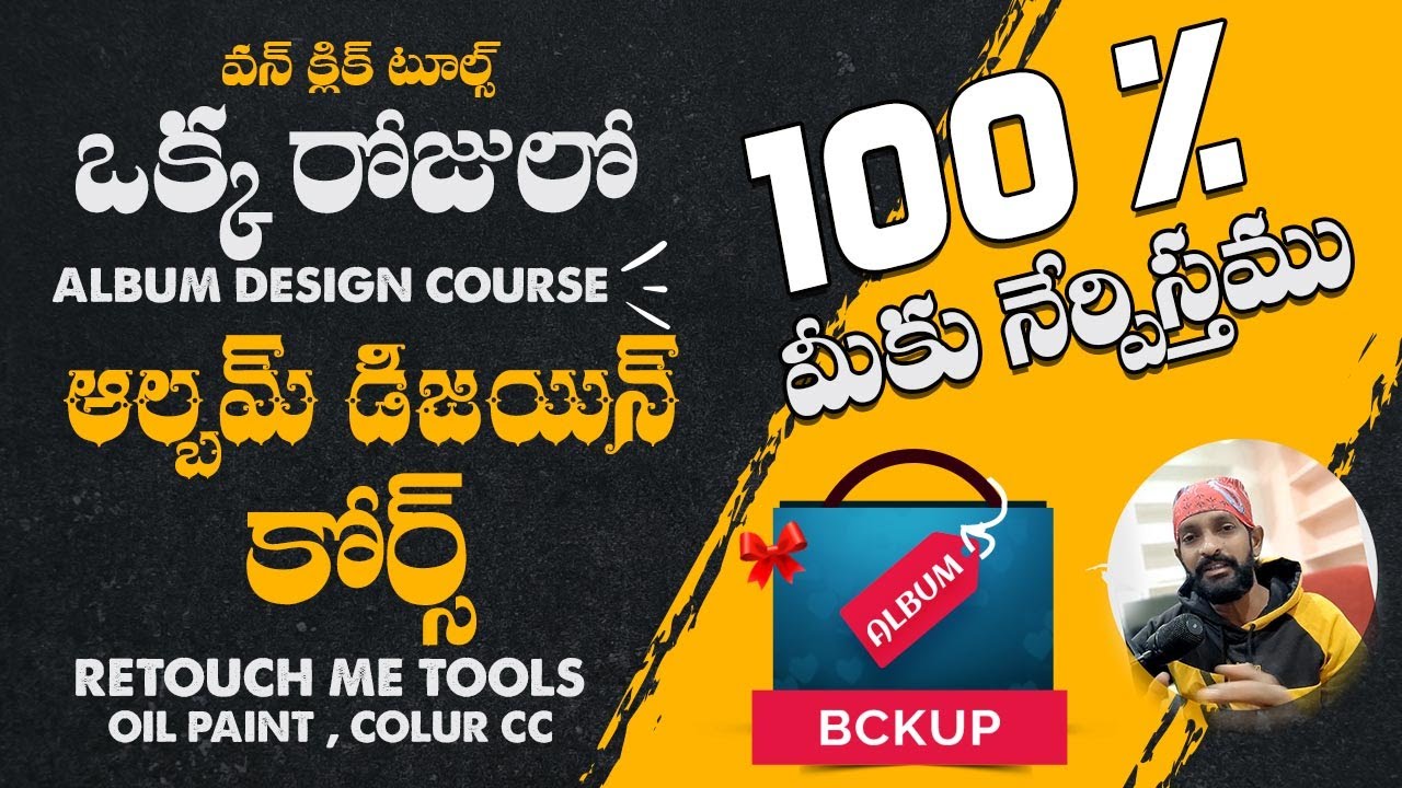 Album Designing course / one click options / one day course/any desk classes
