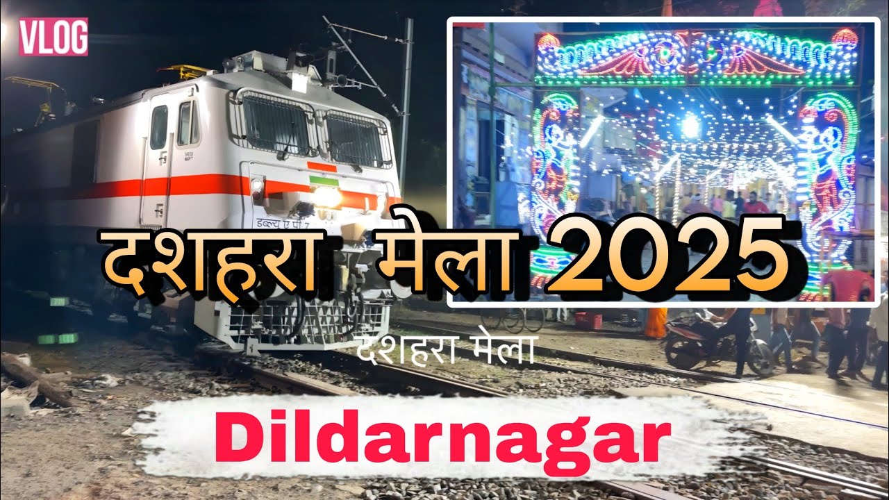 Dildarnagar Market Mela Decoration | Dildar Nagar Market दशहरा मेला 2025
