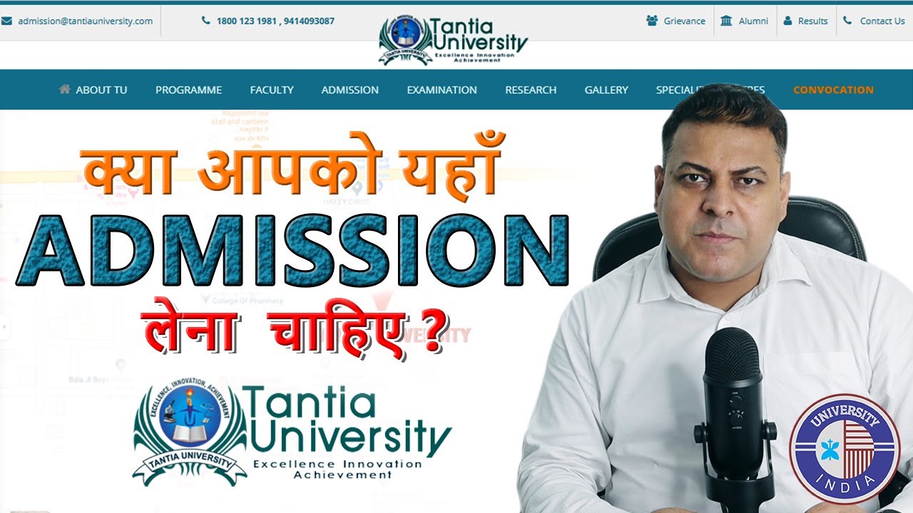 TANTIA UNIVERSITY || TANTIA UNIVERSITY SRI GANGANAGAR || TANTIA UNIVERSITY RAJASTHAN