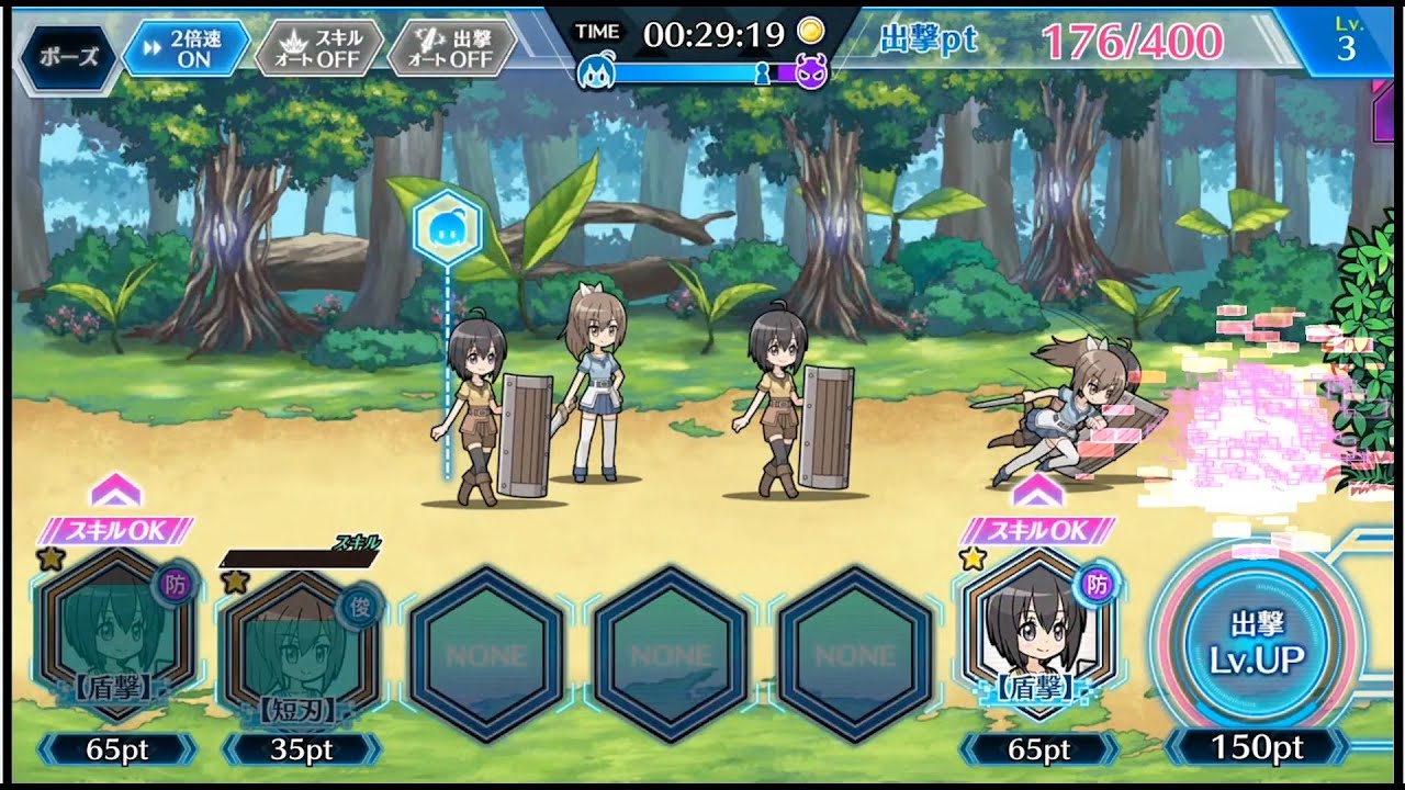 All points are divided to VIT!~LINEWARS~ Gameplay