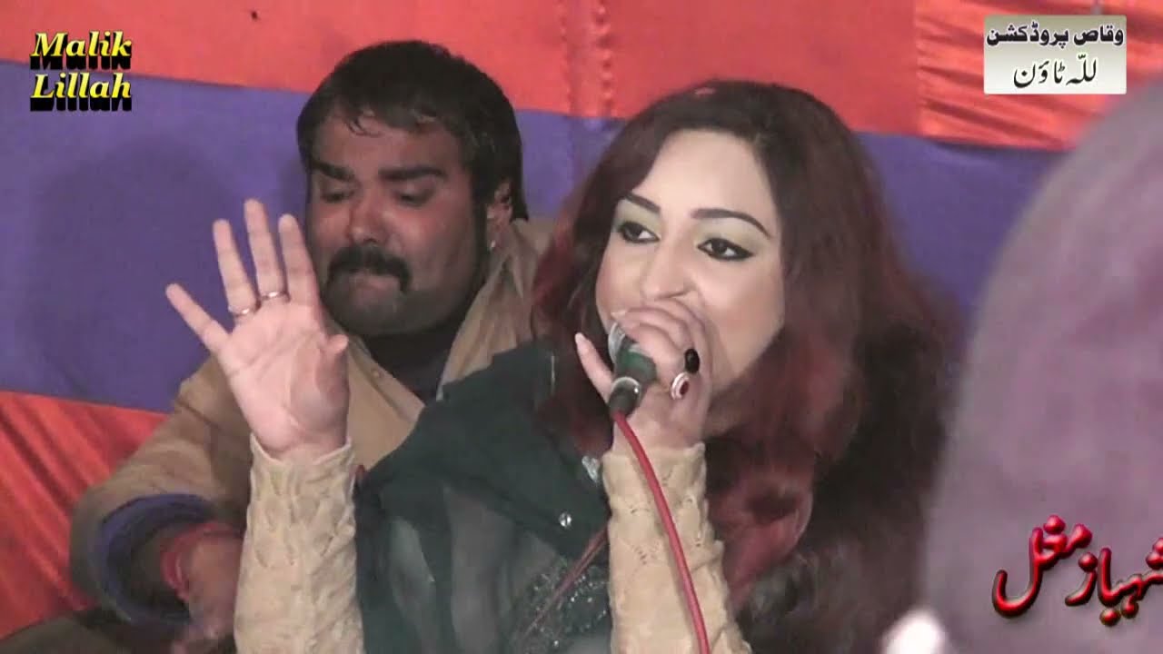 Afshan Zebi | Bhooray Kakay Walaan Wala | Beat Punjabi Saraiki Song In Lilla Town Mehfil