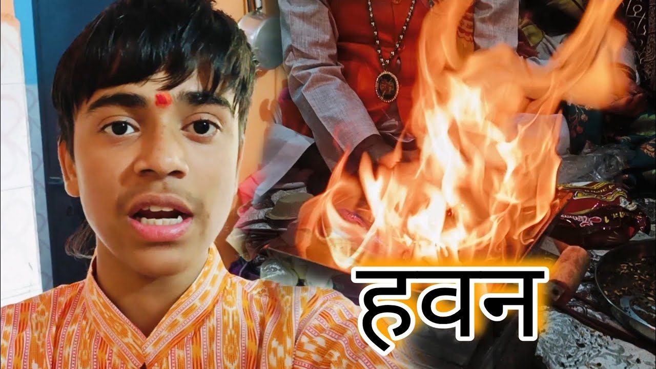 “Bhagwan Shri Ram ki Mahima | Havan ka sach 😍🔥”