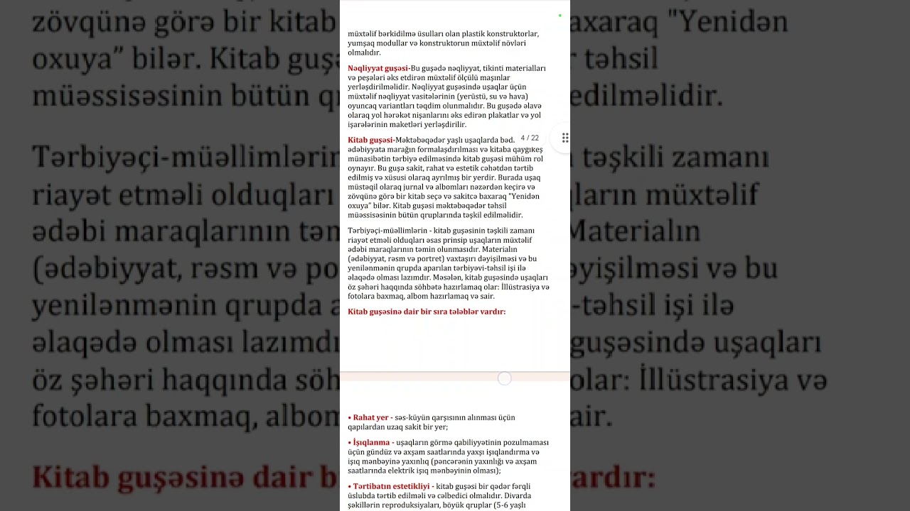 Mövzu:Guşələr✅️
