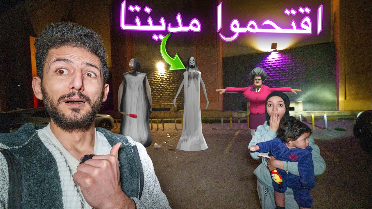 جميع الشخصيات الشريرة اقتحموا مدينتا زرنا بيت الجدة جراني وسلندرينا وكانت معهم المعلمة الشريرة !!