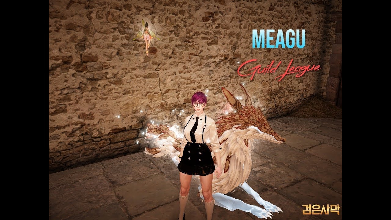 [BDO] 