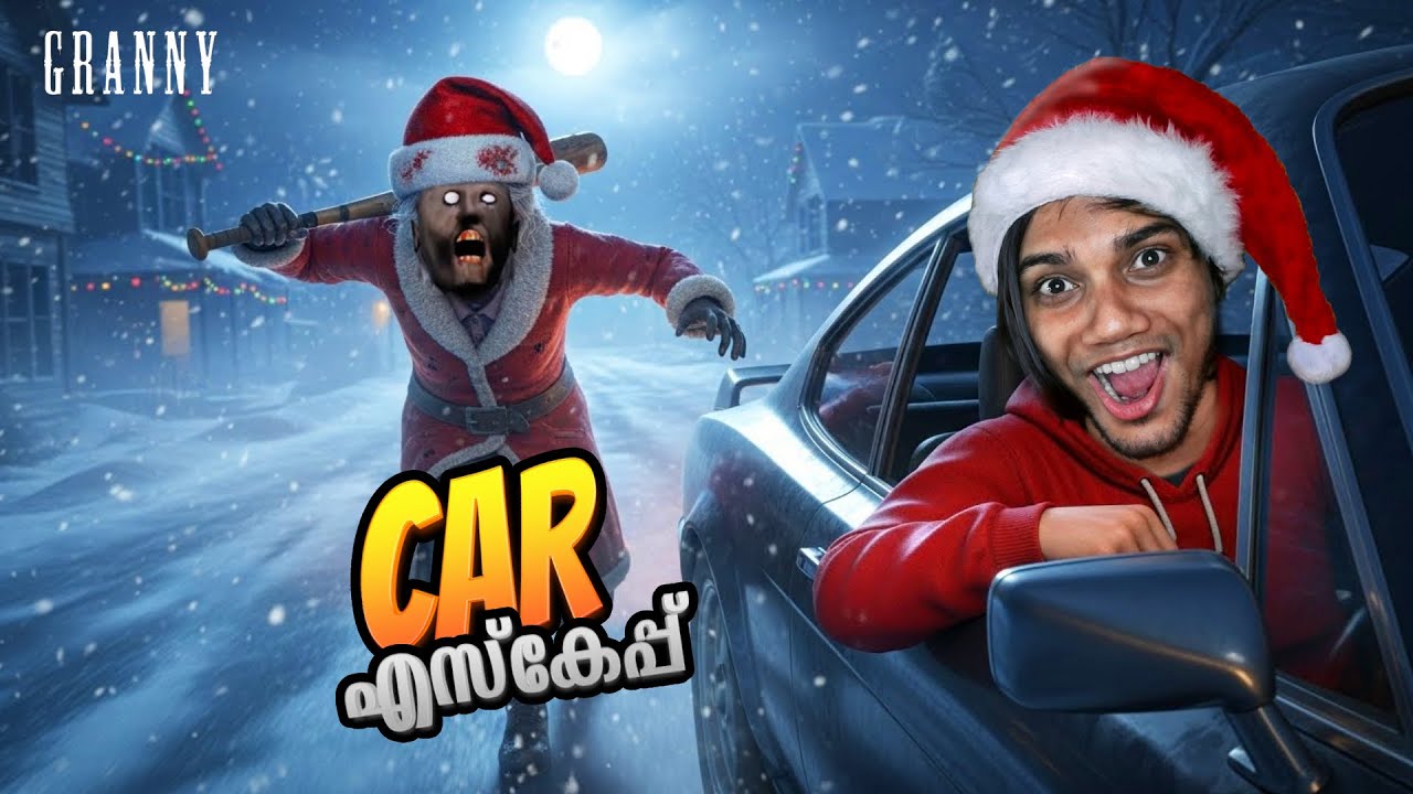 Granny ഇതൊട്ടും പ്രതീക്ഷിച്ചില്ല ?! CAR ESCAPE 😱