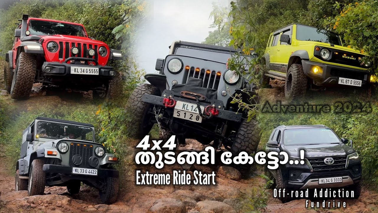 ഉറുമ്പിക്കര തുടങ്ങി നമ്മൾ. Adventurous Ride in Kerala. Offroad