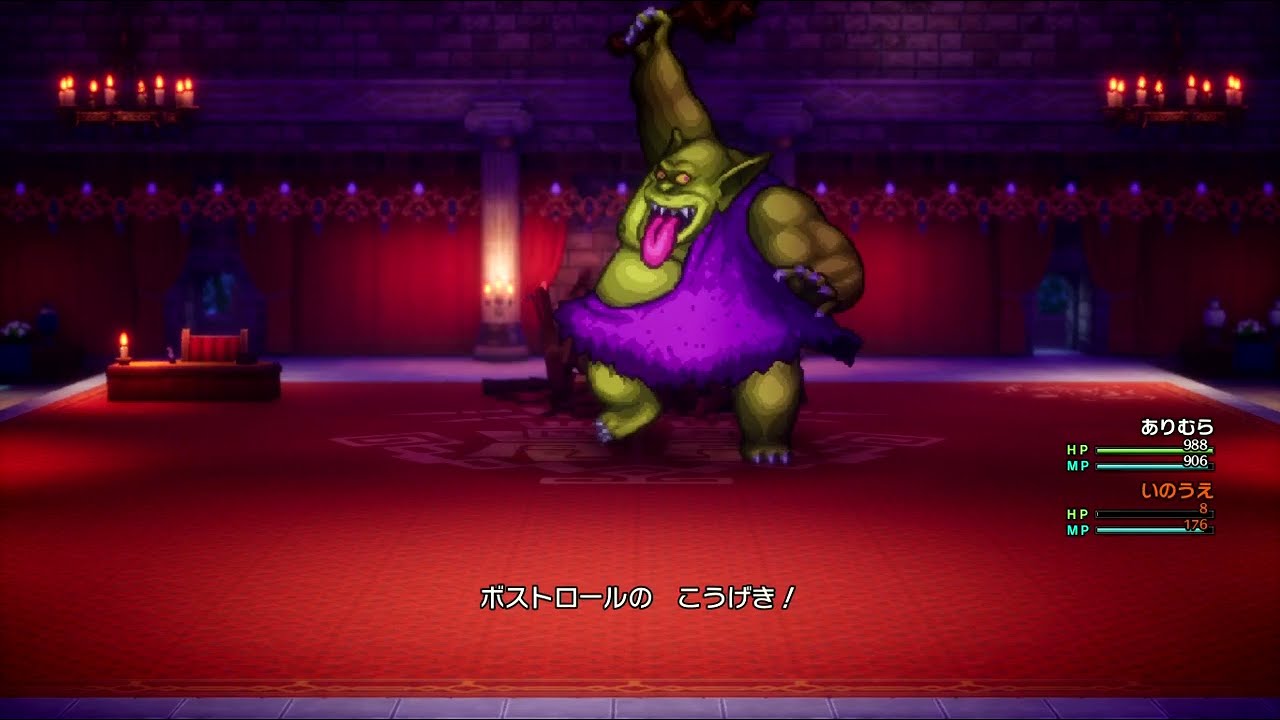 ドラクエ3 HD-2D ＃ 445 ボストロール おたすけ機能利用でやってみる　敵に異様に高いダメージ　 無言 プレイ動画