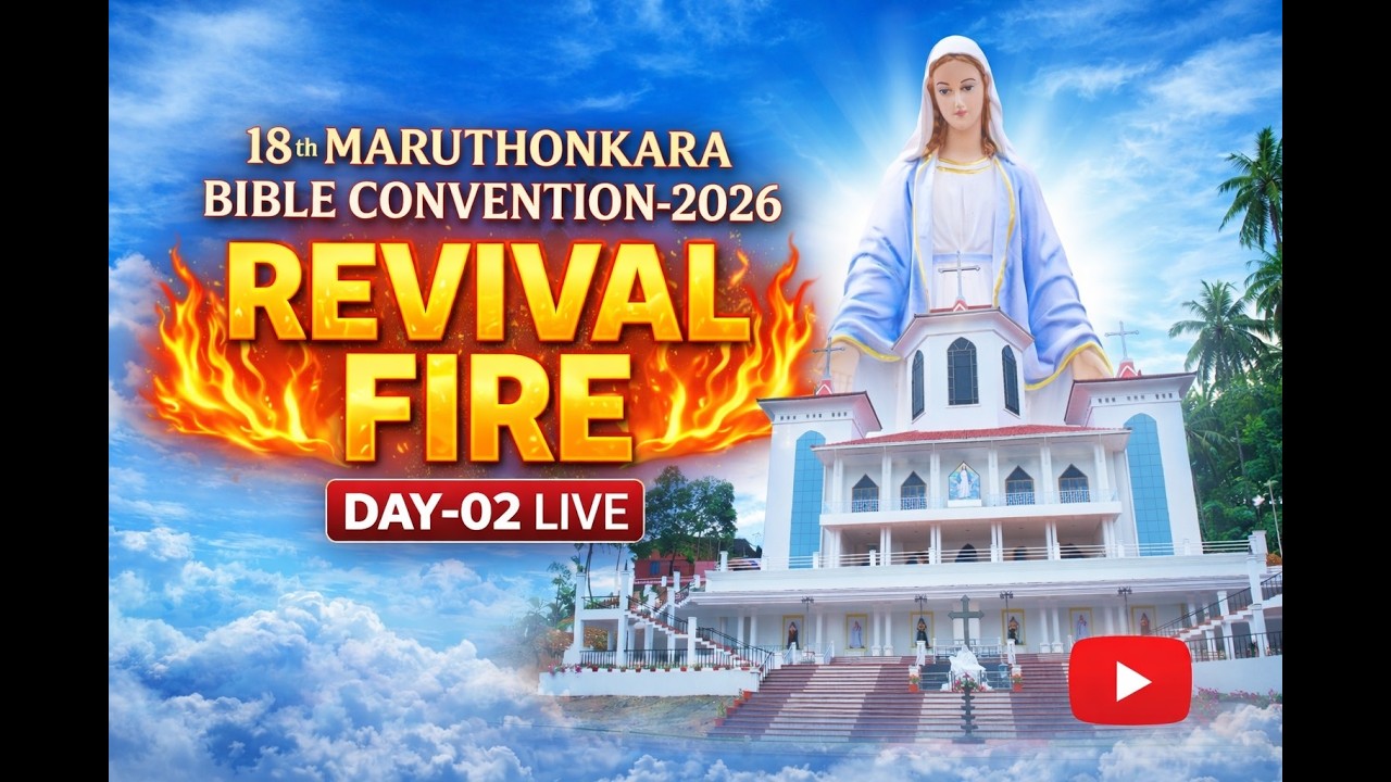 DAY-02 LIVE.  18TH MARUTHONKARA BIBLE CONVENTION-2026. REVIVAL FIRE. February 17 - 21.