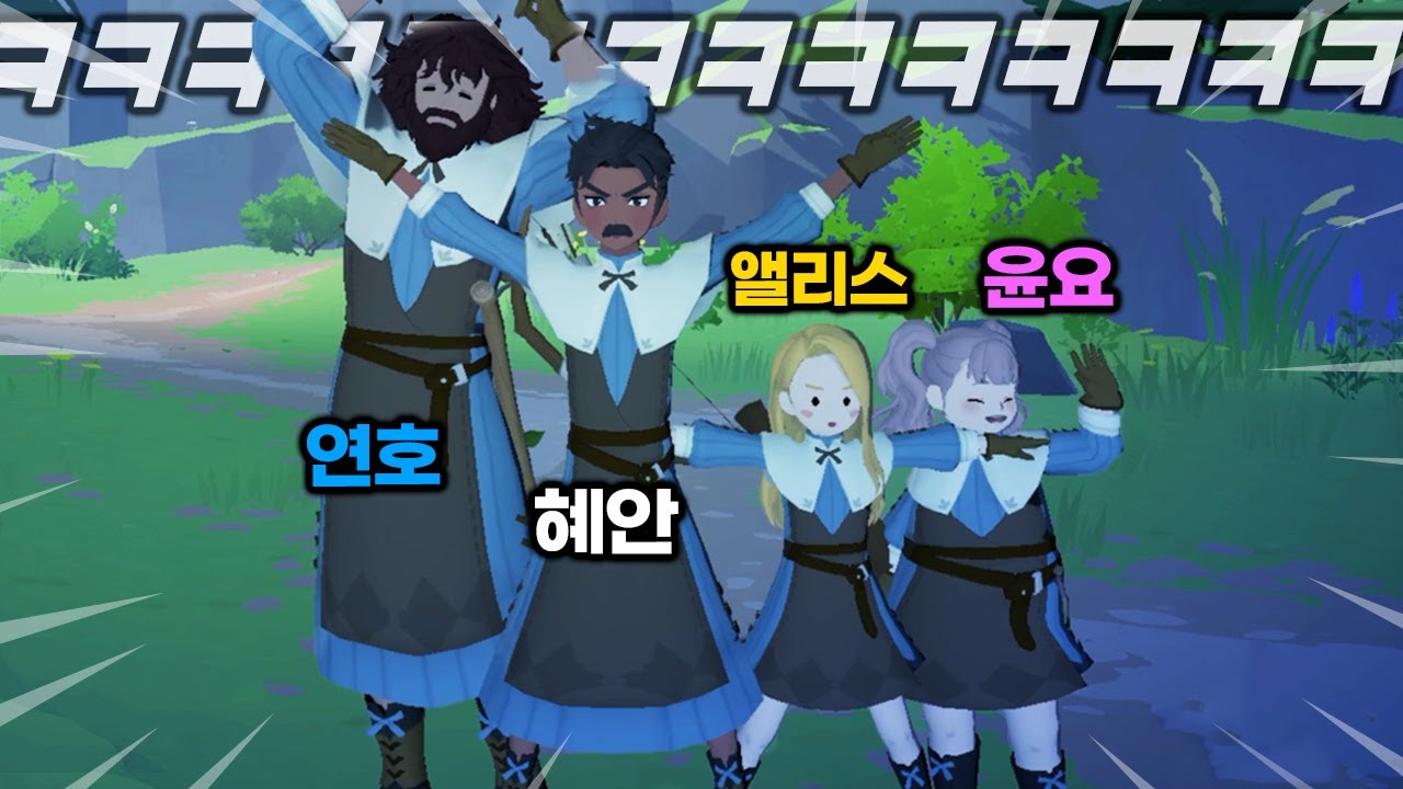하...혜안져스 다같이 RPG 처음 해봤는데 대환장ㅋㅋㅋㅋㅋㅋㅋㅋ[마비노기 모바일]