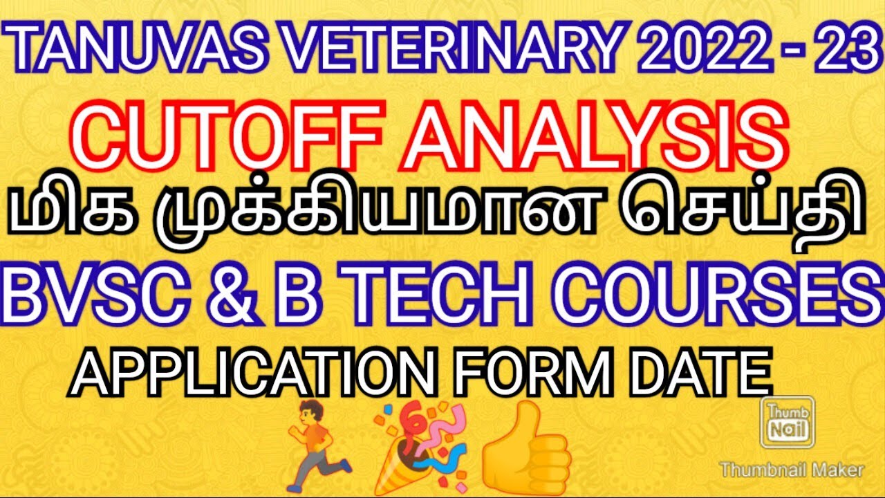 TANUVAS VETERINARY 2022 - 23 💯 COUNSELLING DATE APPLICATION FORM DATE RANK LIST DATE