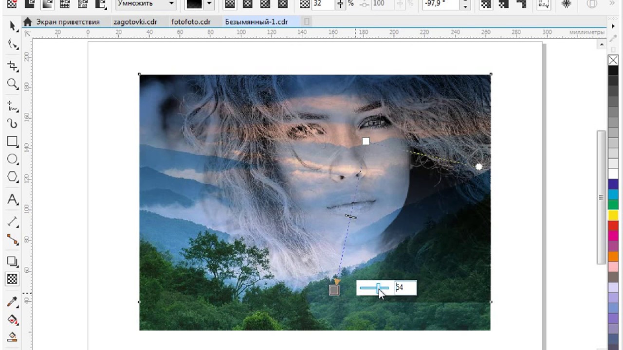 Создание нового изображения из двух фотографий в CorelDRAW X8