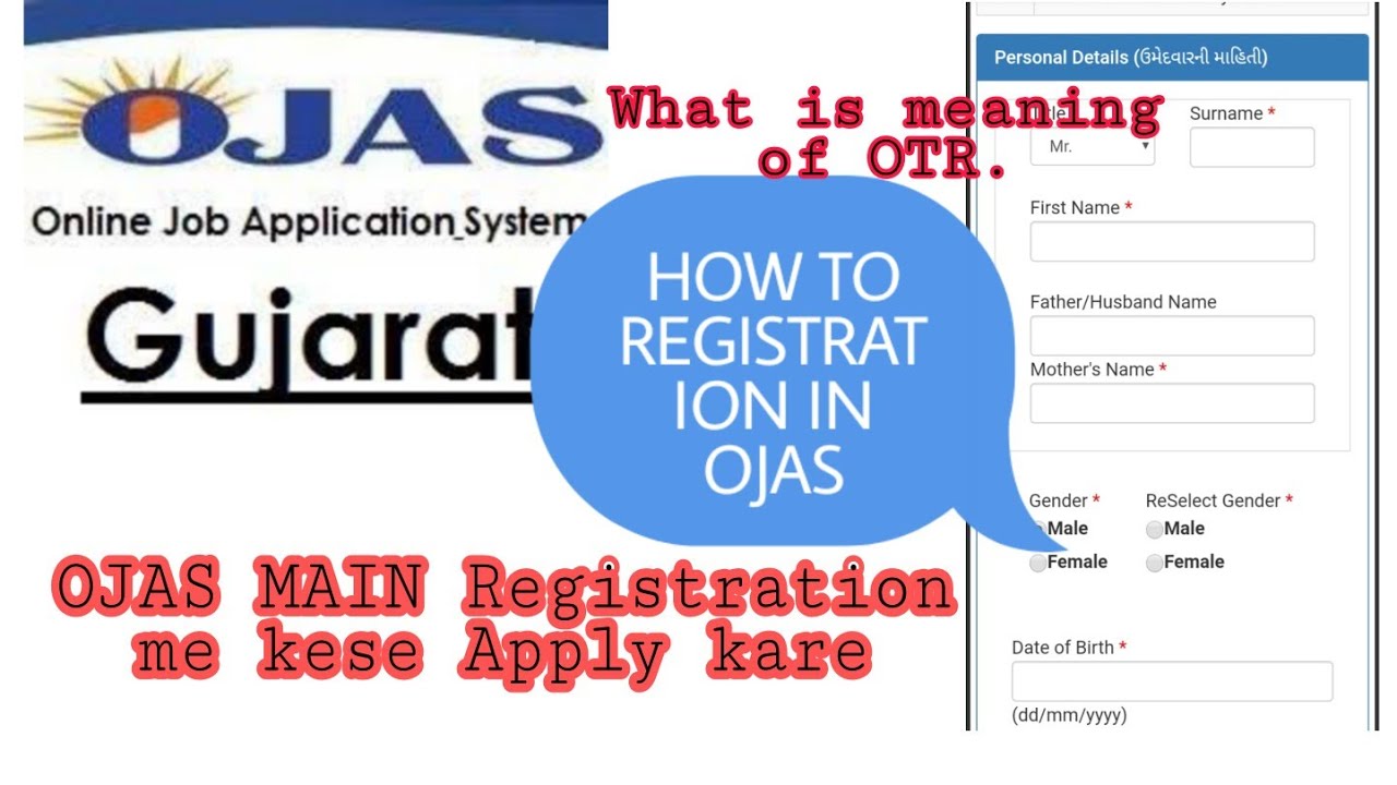How To One Time Registration In OJAS ||OJAS main Ragistratation kese kare or kese apply kare full de