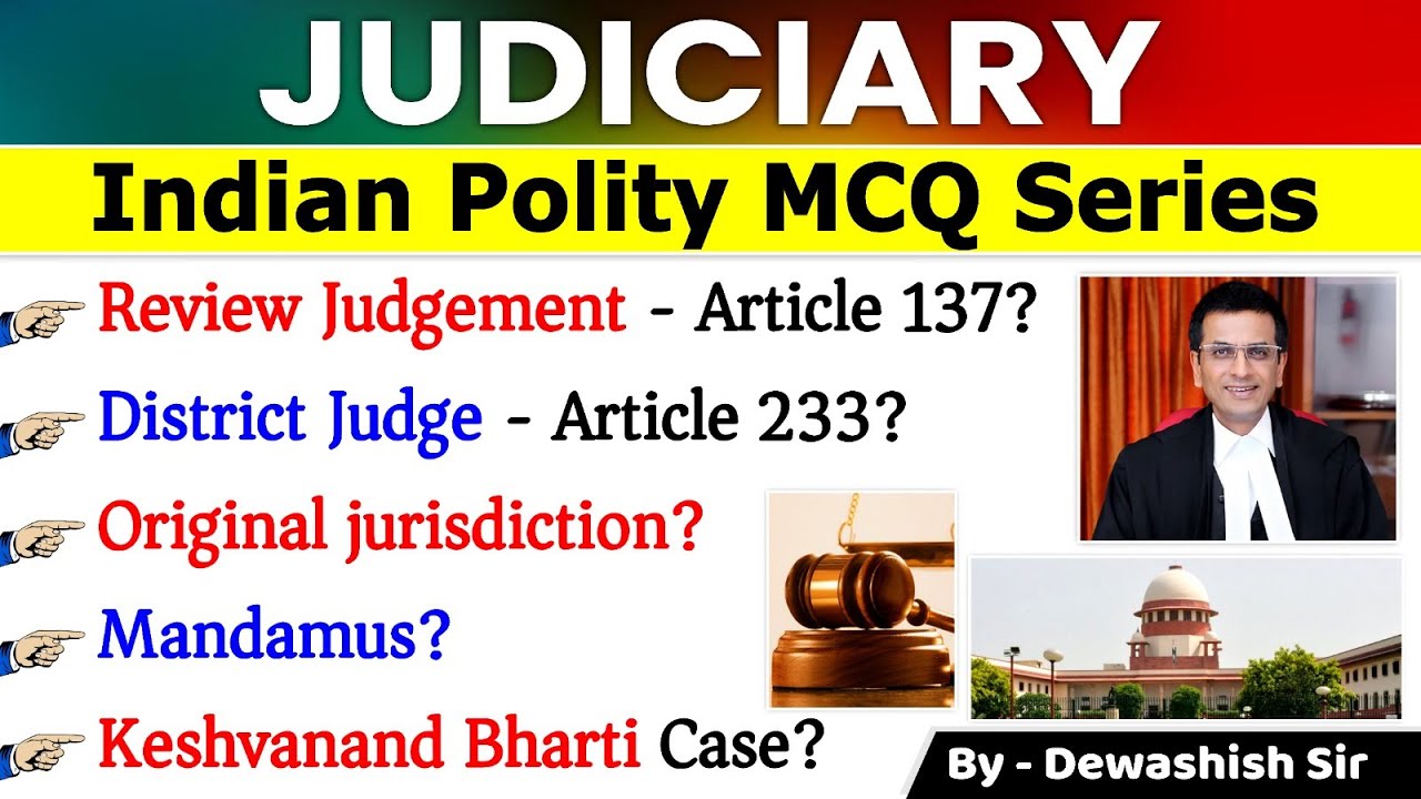 Supreme Court & High Court MCQ | Polity MCQ | Marathon Polity MCQ | Polity MCQ | Dewashish #mcq