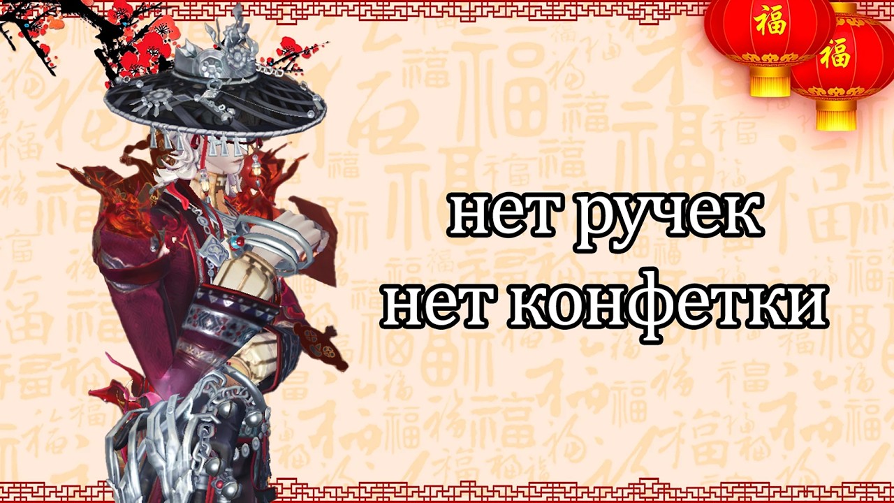 РОСКОШНЫЙ КНГ ДЖЕК! | identity v the ripper 'candlelight'