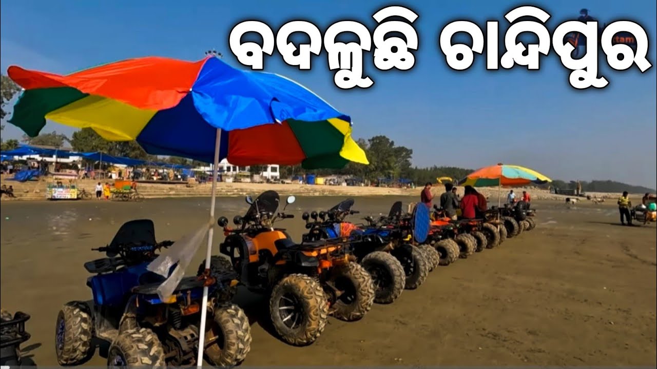 Chandipur Sea Beach | Balasore | Balaramgadi Park |