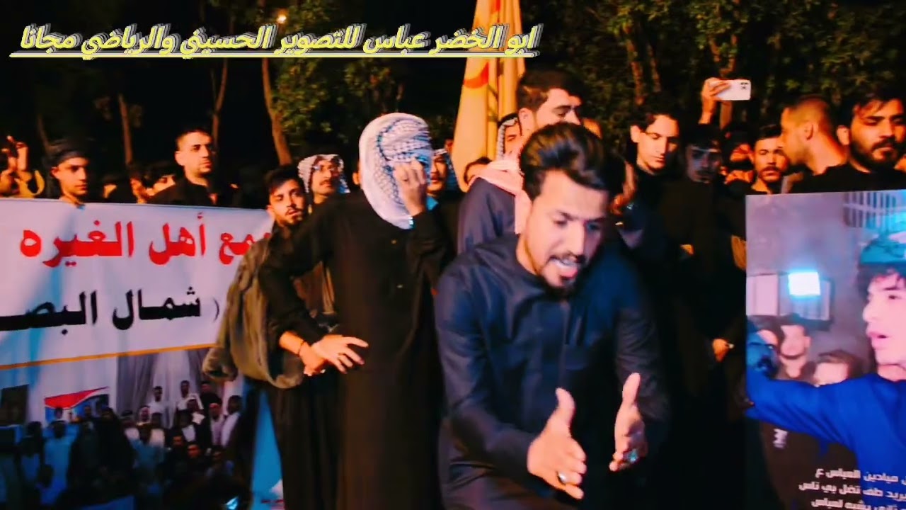اربعينية المهوال احمد  الحلفي