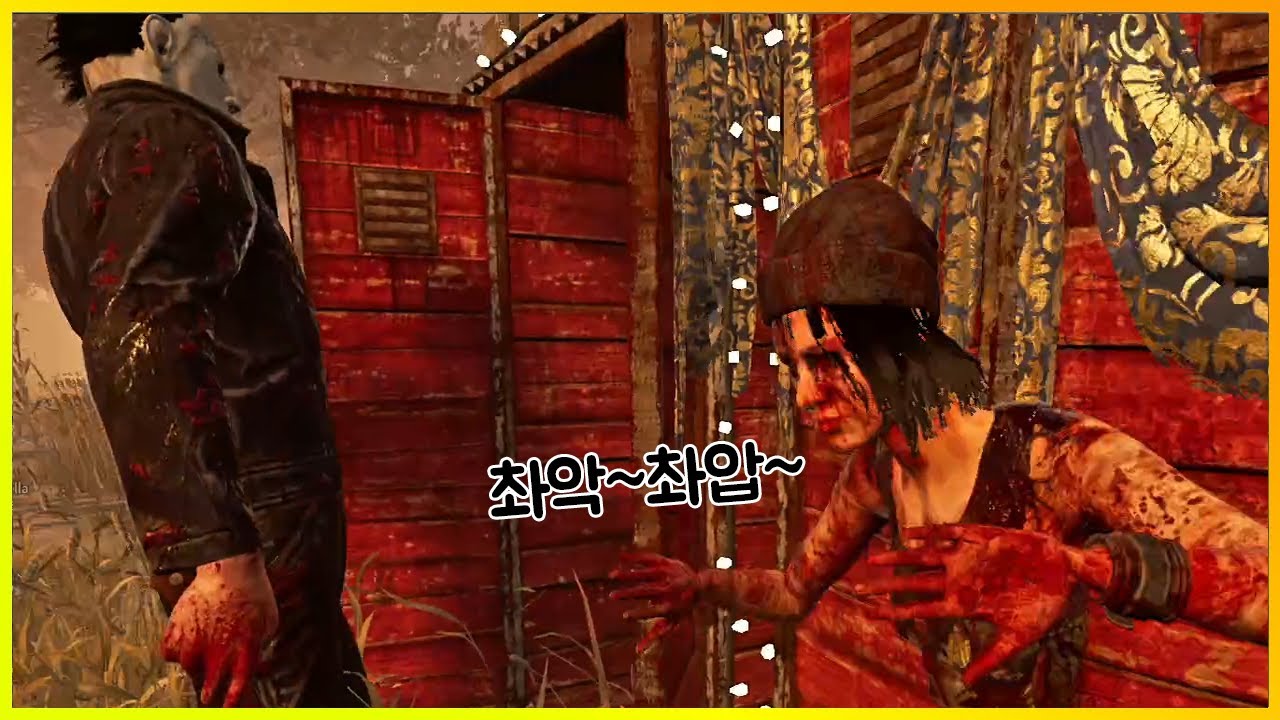 ???: 아ㅋㅋ 이런거에 누가 당해주냐고