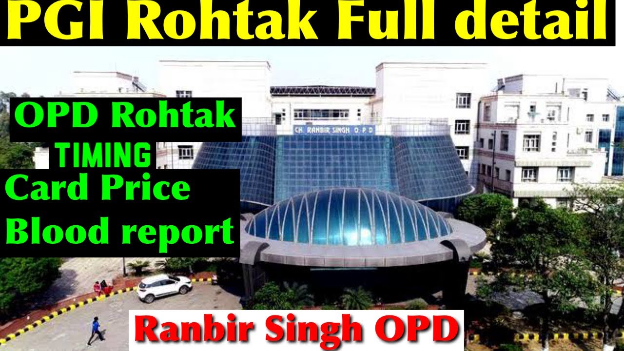 Rohtak Pgi Hospital | Pgims Rohtak | Rohtak PGI full tour | PGI Rohtak Hospital